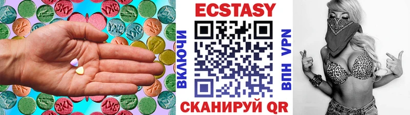 Экстази mix  закладки  Омутнинск 