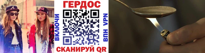 купить закладку  Омутнинск  Героин Афган 
