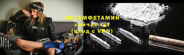 гашиш Нефтекумск