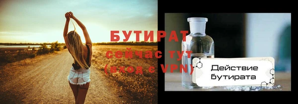 мефедрон мука Нея