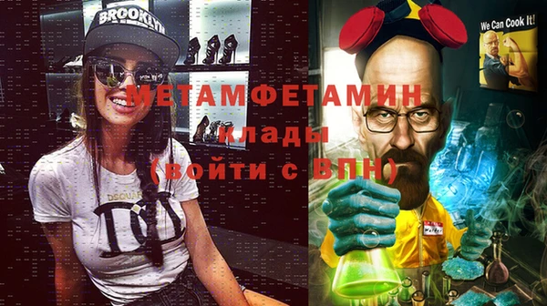 jwh Нефтегорск