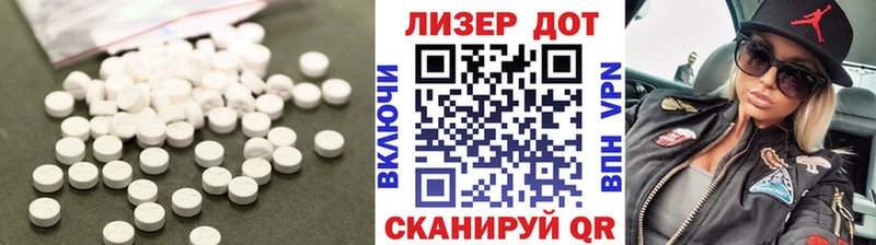 Лсд 25 экстази кислота  Омутнинск 