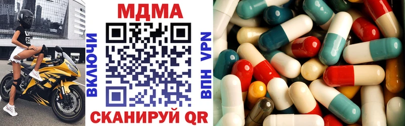 MDMA кристаллы  магазин продажи   Омутнинск 