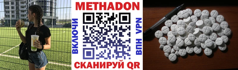 где купить   Омутнинск  Метадон белоснежный 