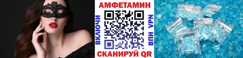 Первитин мет  Омутнинск 