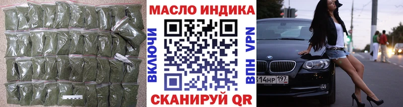 Дистиллят ТГК вейп  Омутнинск 