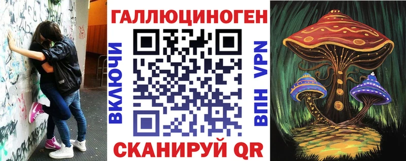 купить наркотик  Омутнинск  Галлюциногенные грибы Cubensis 